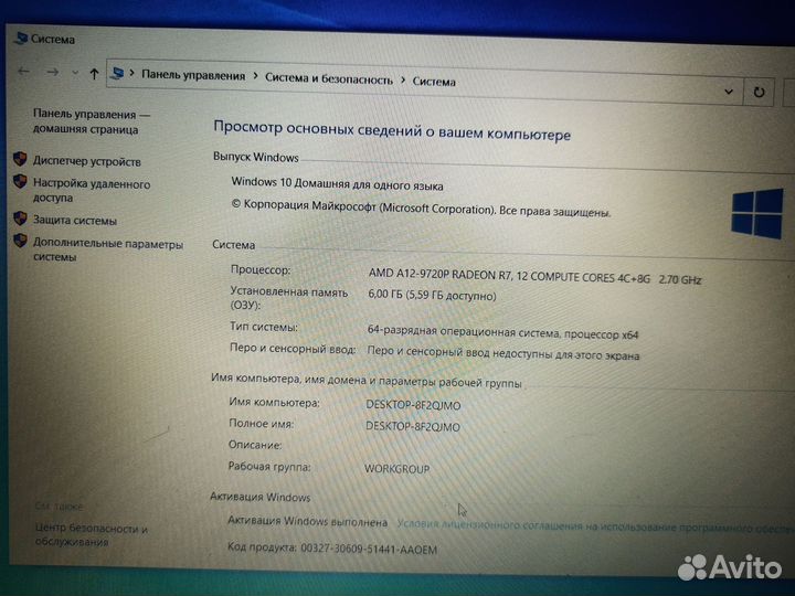 Ноутбук hp
