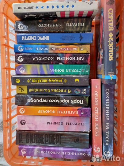 Книги, детективы, фантастика и др