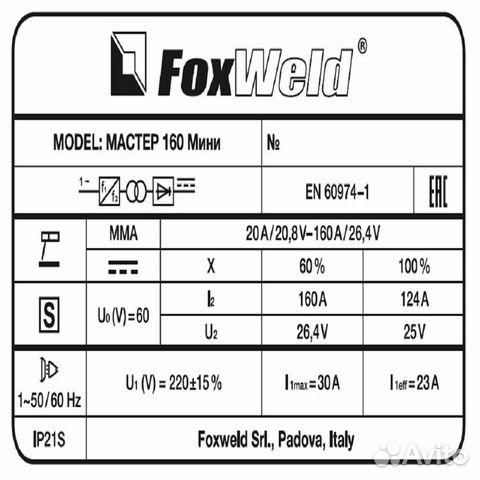 Cварочный аппарат Мастер 160 мини Foxweld