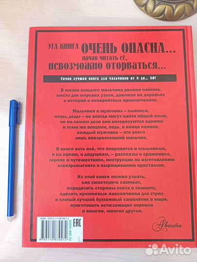 Книги для детей и подростков
