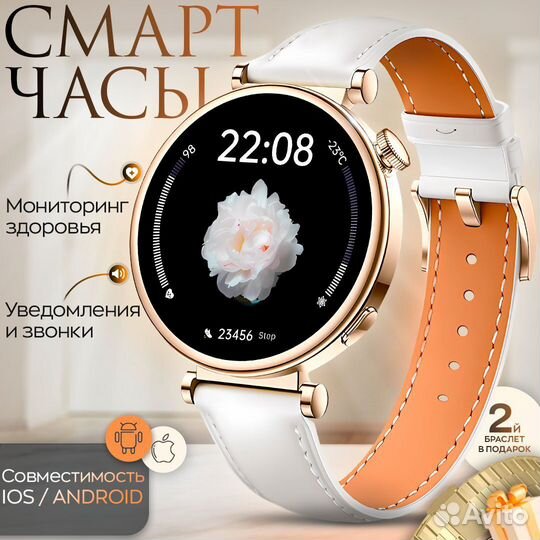 SMART watch x6 pro+ 41mm