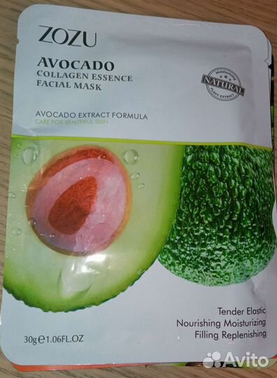 Тканевые маски zozu