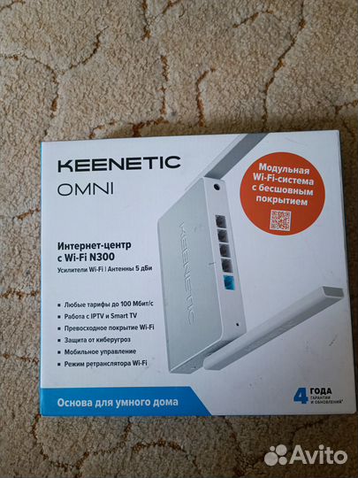 Wi-Fi роутер Keenetic Omni (KN-1410)