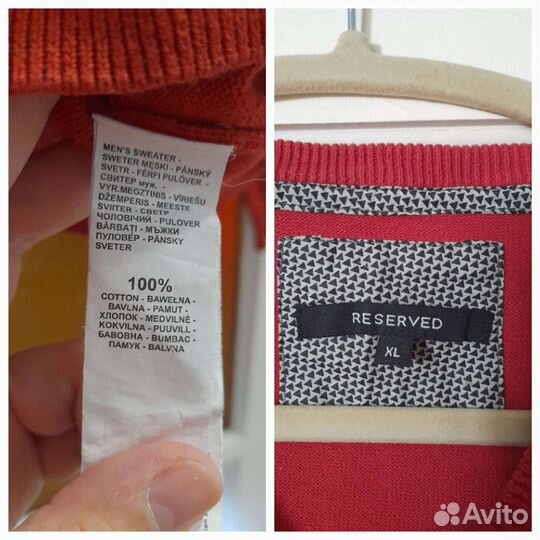 Мужская одежда