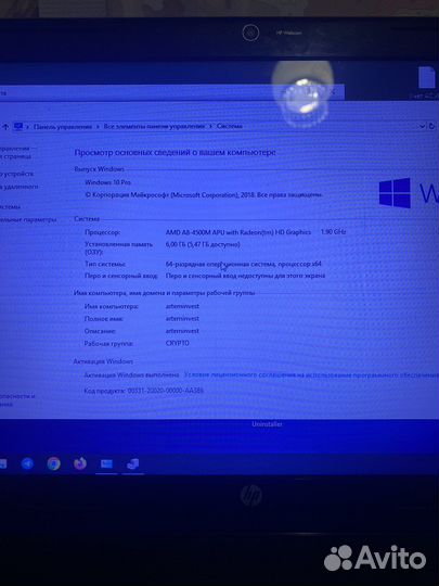 Ноутбук hp pavilion g6