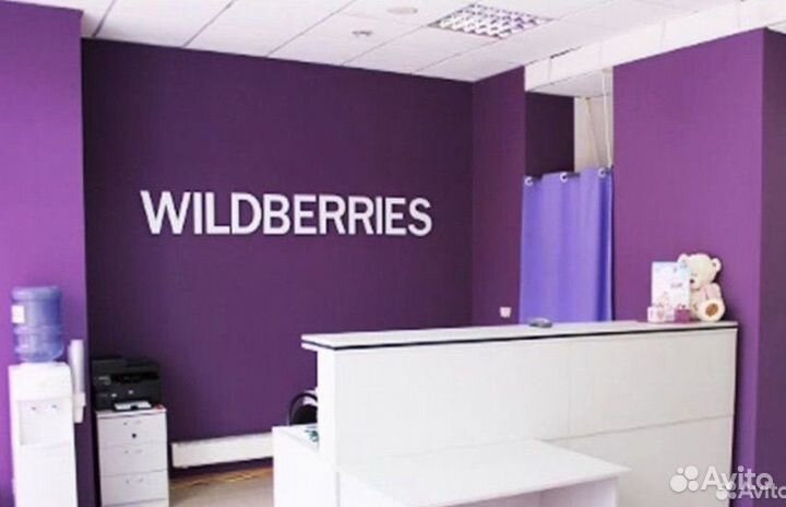 Продажа пвз Wildberries