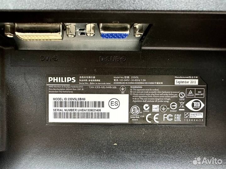 Монитор 23 Дюйма Philips 233V5L Full HD DVI-D,VGA