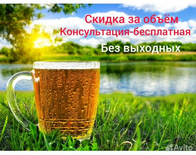 Пивной мастер,монтаж, ремонт и промывка