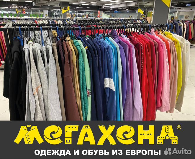 Вещи Секонд second