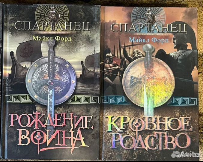 2 книги для Ярослава