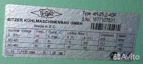 Холодильное оборудование bitzer