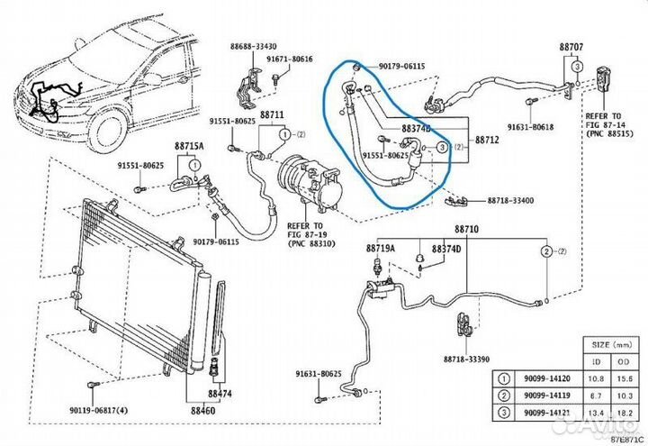 Трубка кондиционера Toyota Camry ACV40