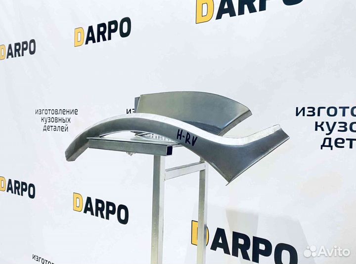 Арки для Honda HR-V 1998–2005 (GH2, GH1, GF-GH3)