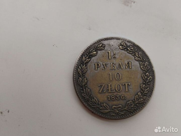 Серебряные монета