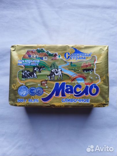 Масло сливочное 82.5