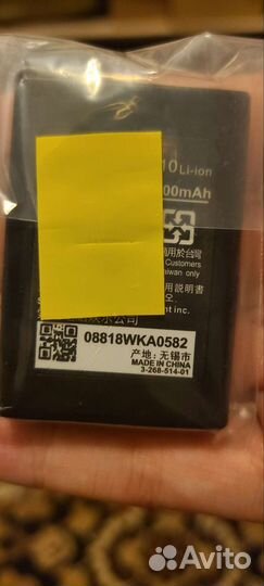 Аккумулятор psp 2000/3000