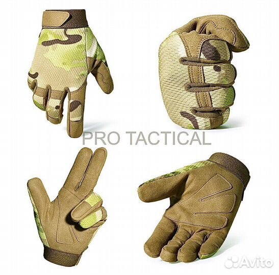 Тактические перчатки