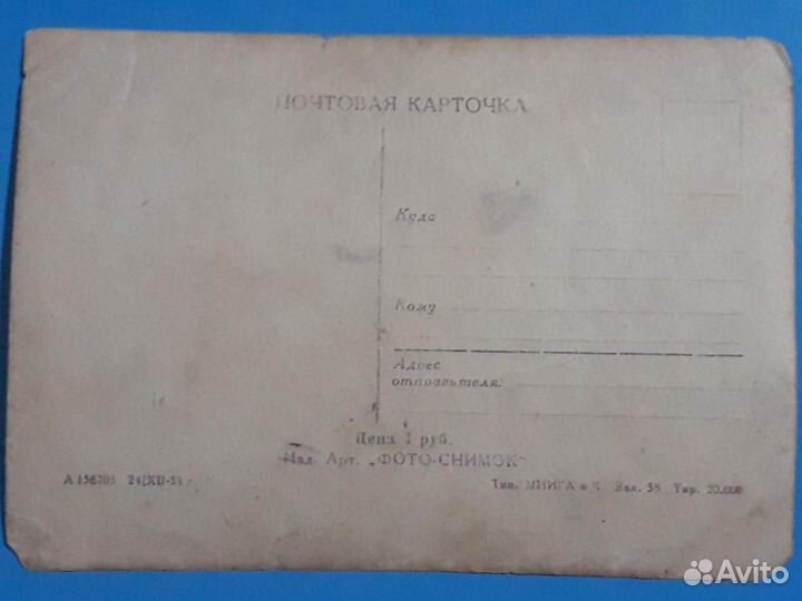 Старые советские открытки, фото актеров