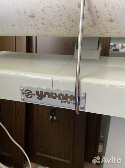 Гладильная система Ульяна