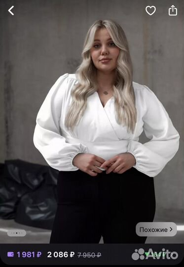 Блузка женская М