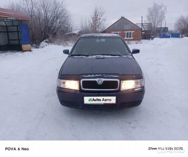 Skoda Octavia 1.6 МТ, 2007, 241 000 км