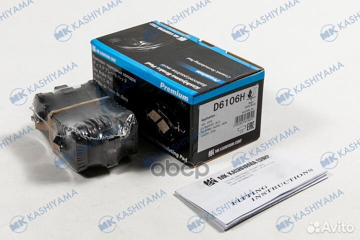 D6106-01 803 02FDB1604 колодки дисковые з Mit