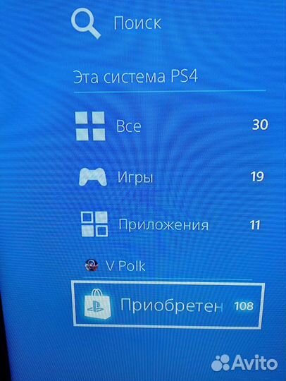 Sony PS4 pro 1tb