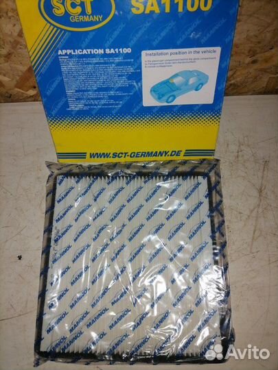 Фильтр салонный SA1100 Citroen Citroen