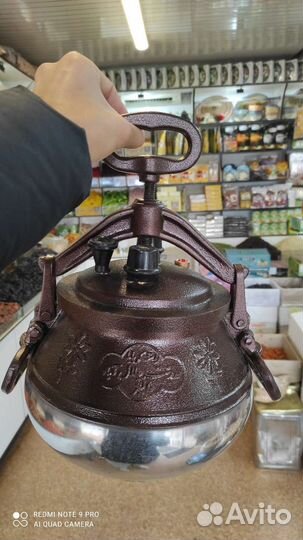 Афганские казаны