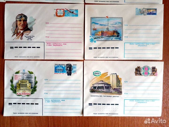 Конверты с оригинальной маркой СССР