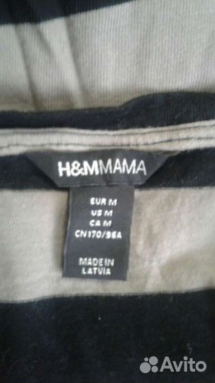 Одежда для беременных