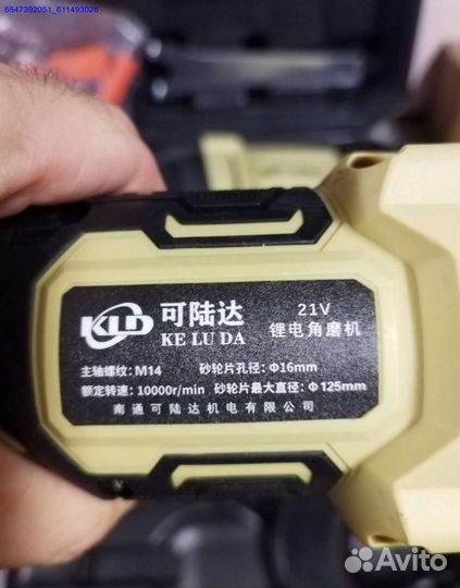 Набор аккумуляторного инструмента keluda 4 в 1 оригинал (Арт.53391)