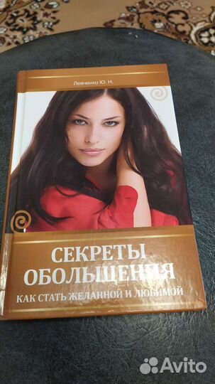 Книги разные