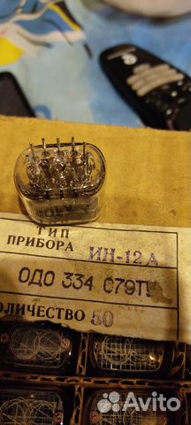 Лампы индикаторные Новые ин-12А 35 шт ин-12Б 6 шт