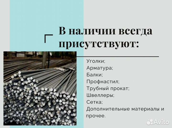 Сетка стальная плетеная