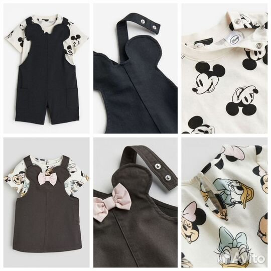 Одежда для малышей бренда H&M/ C&A