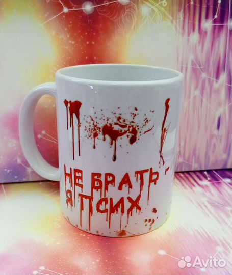 Подарочные кружки