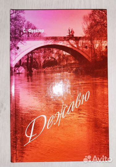 Книги новые