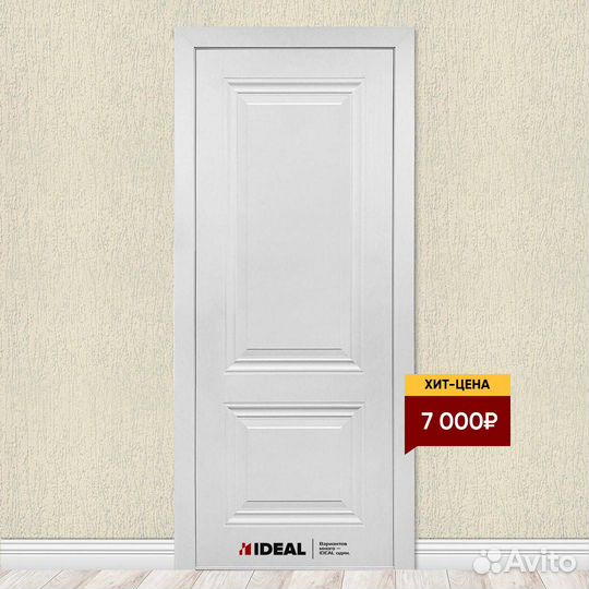 Двери межкомнатные