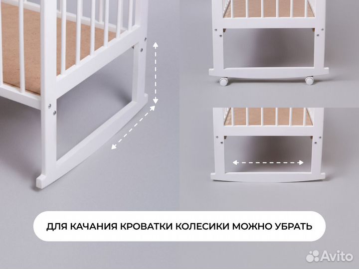 Кровать для новорожденных 120 на 60