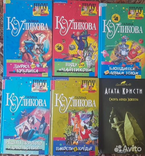 Продам книги