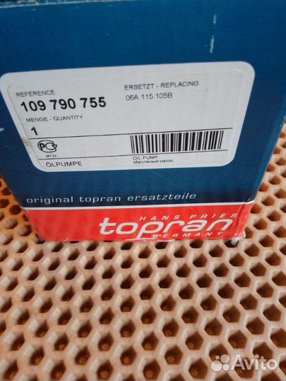 Масляный насос Skoda Octavia