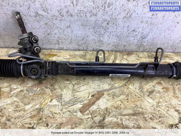 Рулевая рейка Chrysler Voyager IV (RG), 2004 2.8 Дизель