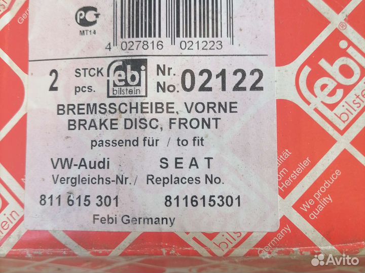 Тормозные диски vag, volkswagen - audi