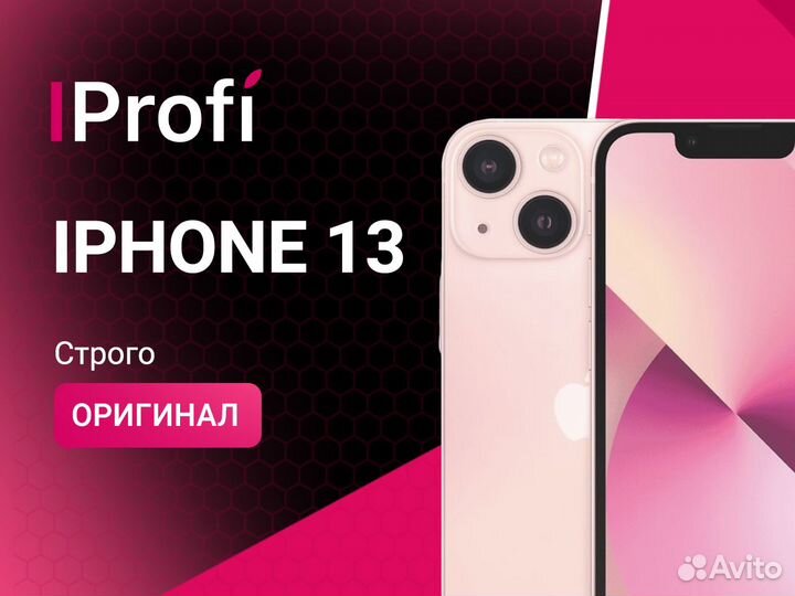 Новый Apple iPhone 13 128Gb Blue Айфон оригинал