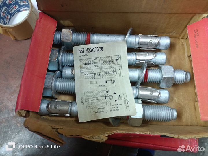 HST3 M20-170 анкер hilti