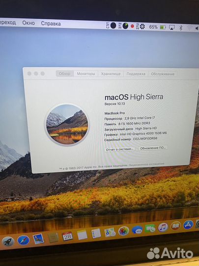 MacBook Pro 13 Retina I7 2.9/8/256/4 цикла идеал