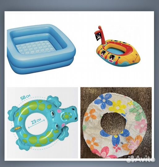 Надувной Бассейн лодка круг