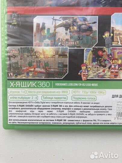 Диск для xbox 360 Lego Movie LT+3.0