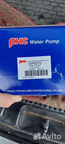 Помпа PHC WP5070